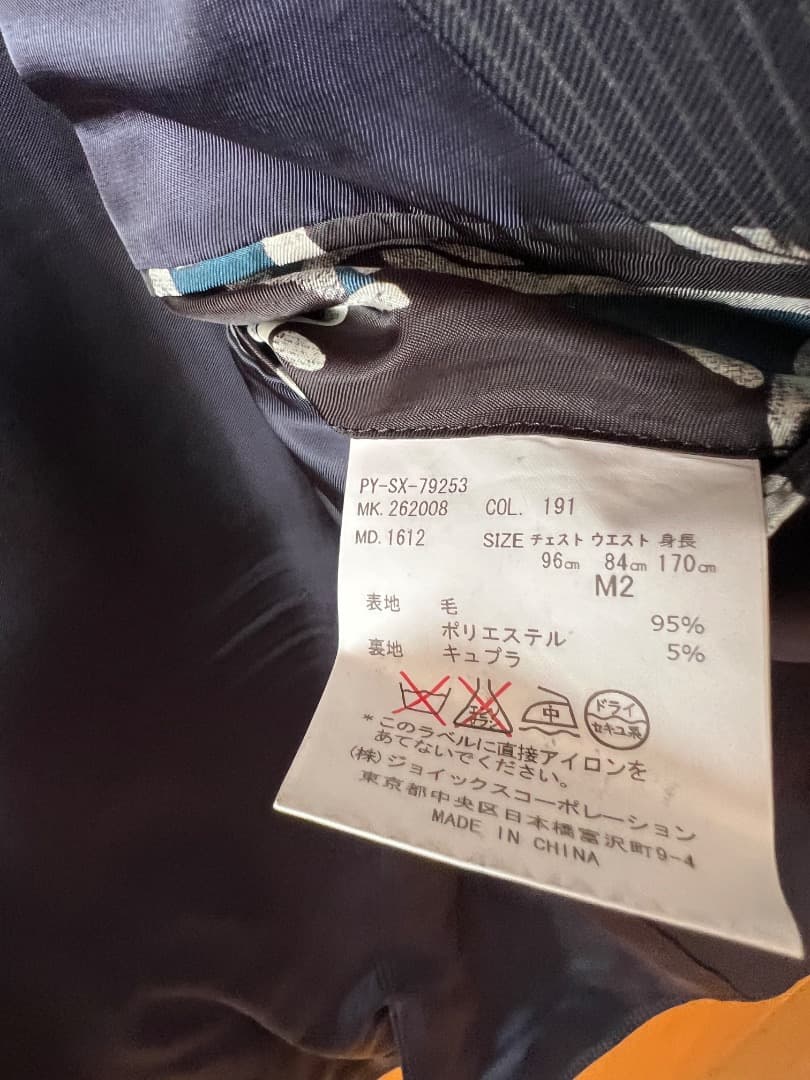 美品 PS PaulSmith セットアップスーツ M2サイズ ネイビー色