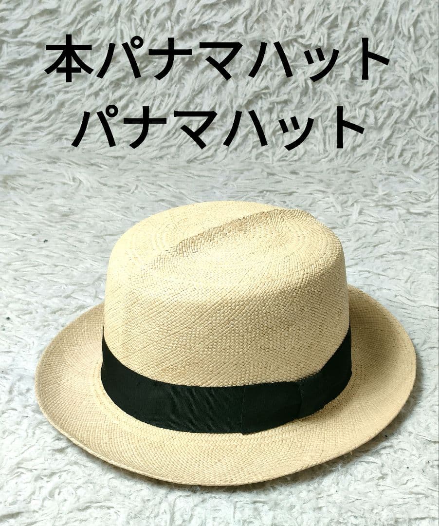 未使用　本パナマ　ハット　パナマハット