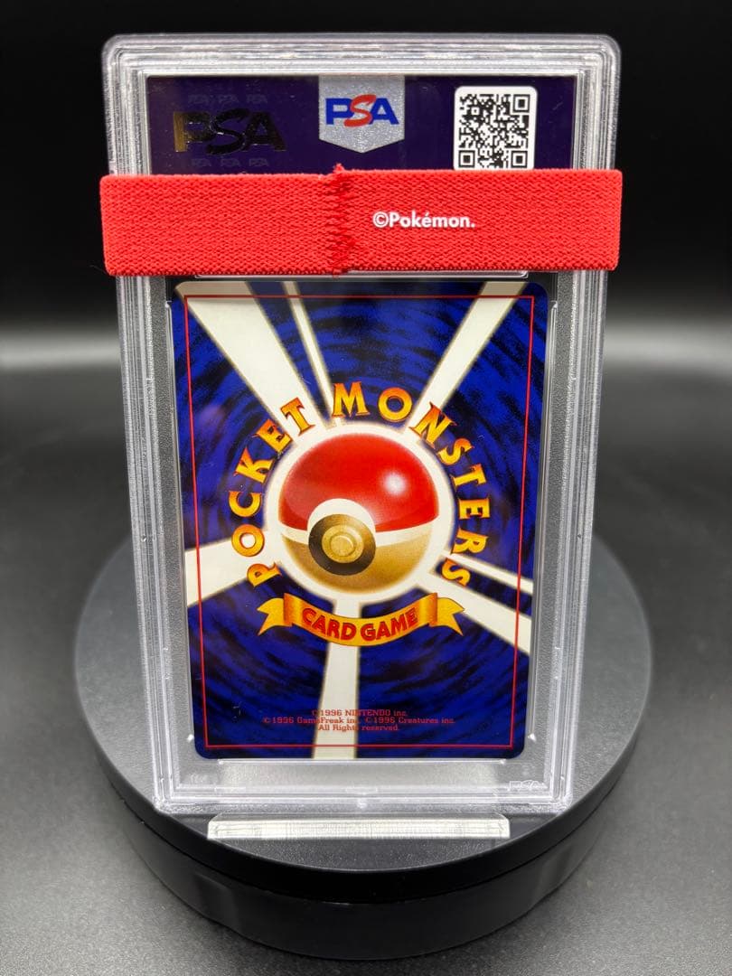 わるいカイリキー ★ 第4弾拡張パック ロケット団 旧裏