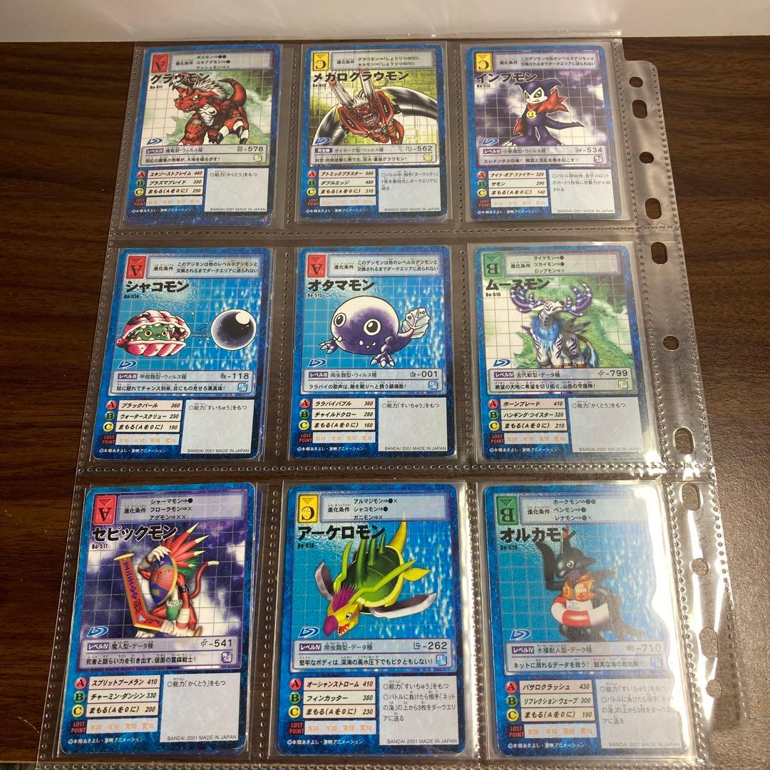 ②旧デジタルモンスターカード【ブースター11デジモン大人買いセット】【oka】