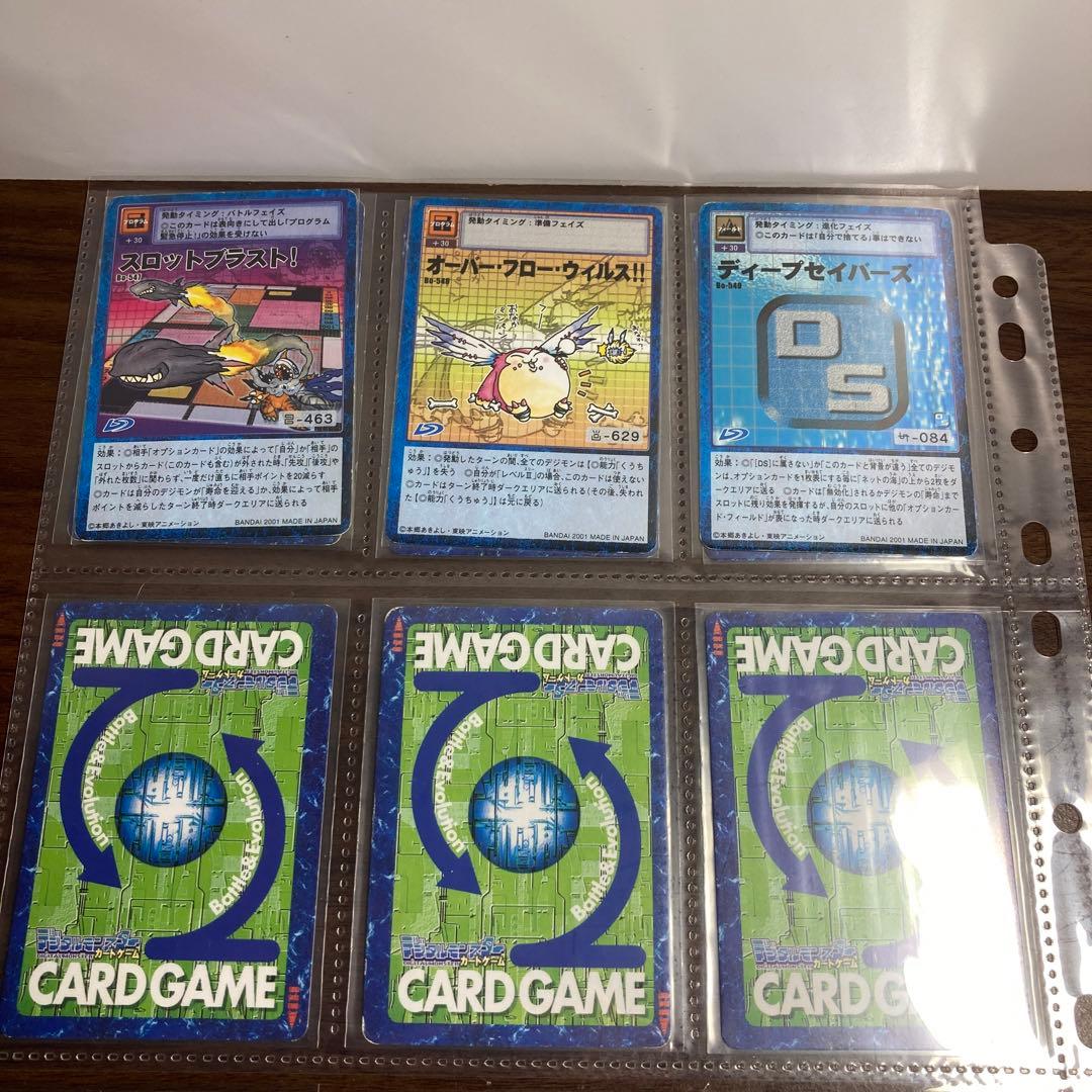 ②旧デジタルモンスターカード【ブースター11デジモン大人買いセット】【oka】