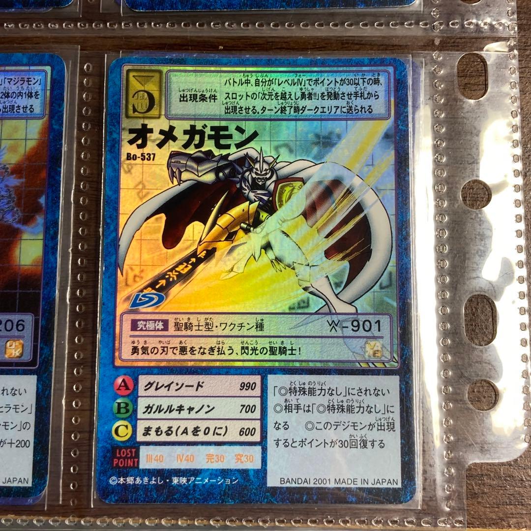 ②旧デジタルモンスターカード【ブースター11デジモン大人買いセット】【oka】