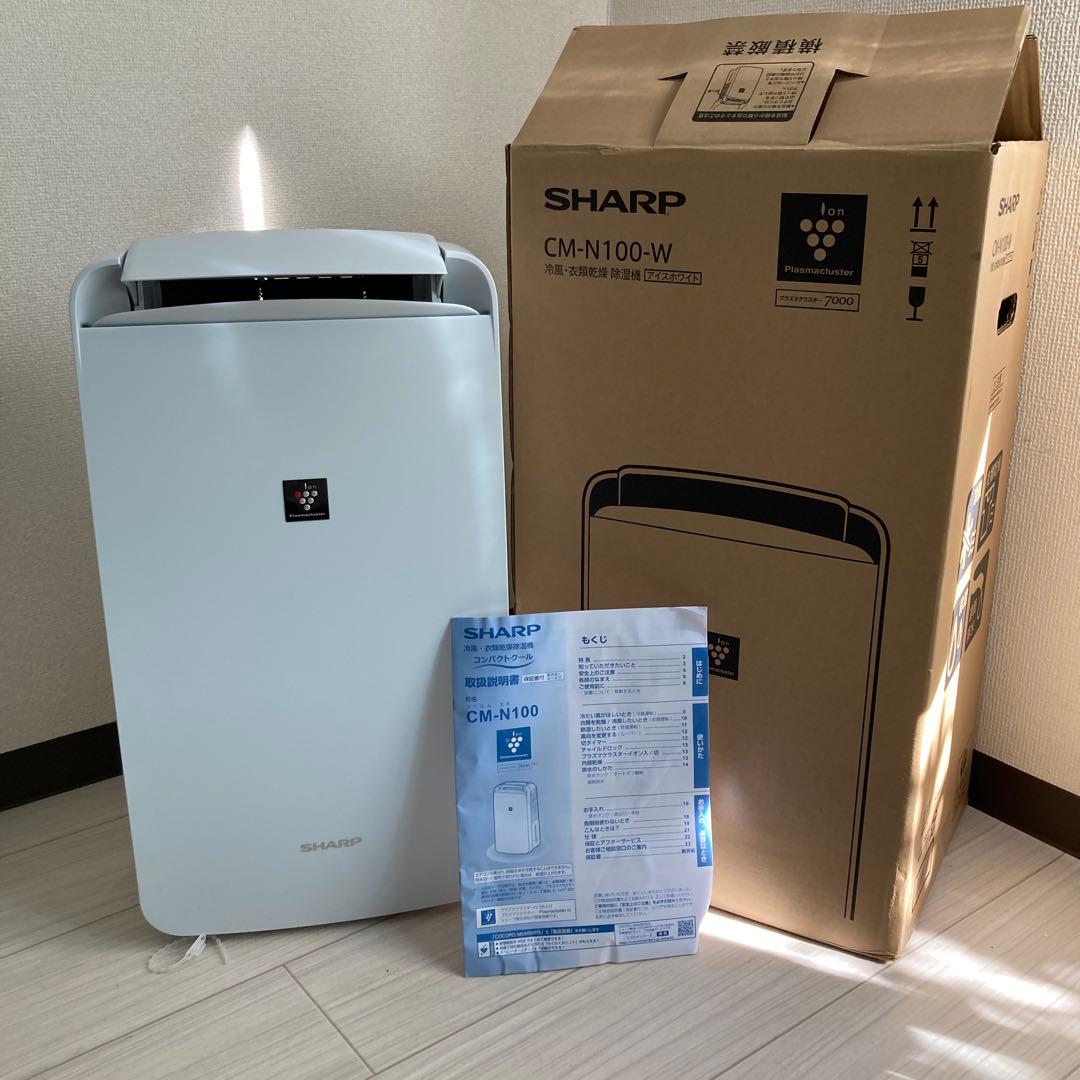 SHARP 冷風・衣類乾燥機　除湿機 CM-N100-W
