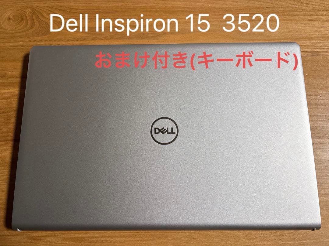 Dell Inspiron 15 3520/8GB/純正AC付き ＋おまけ付き‼️