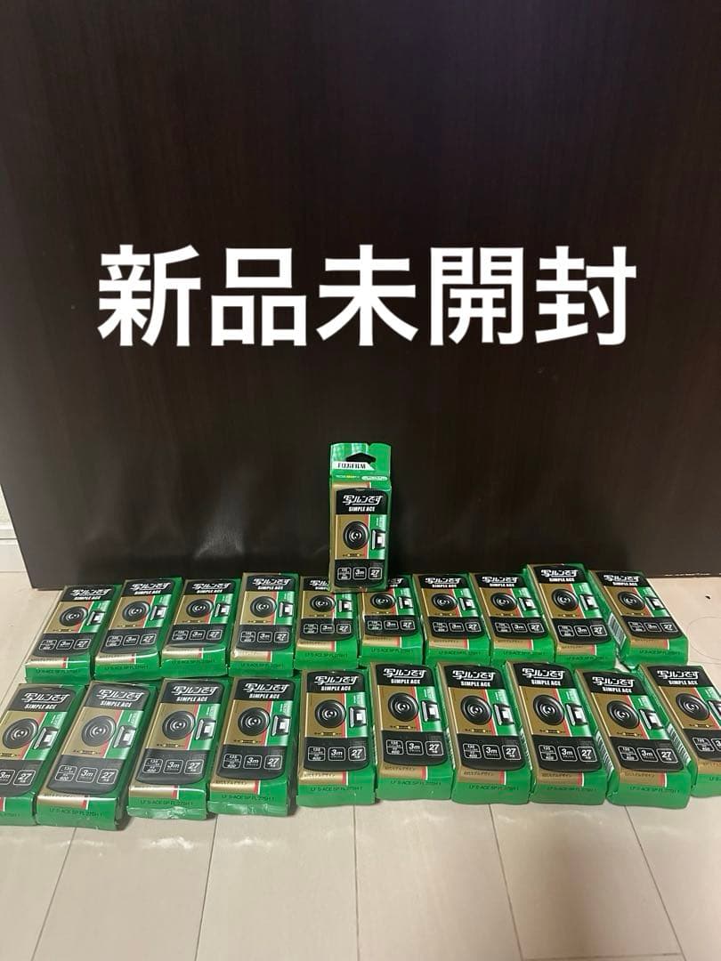 新品未開封 写ルンです 27枚撮り 21個