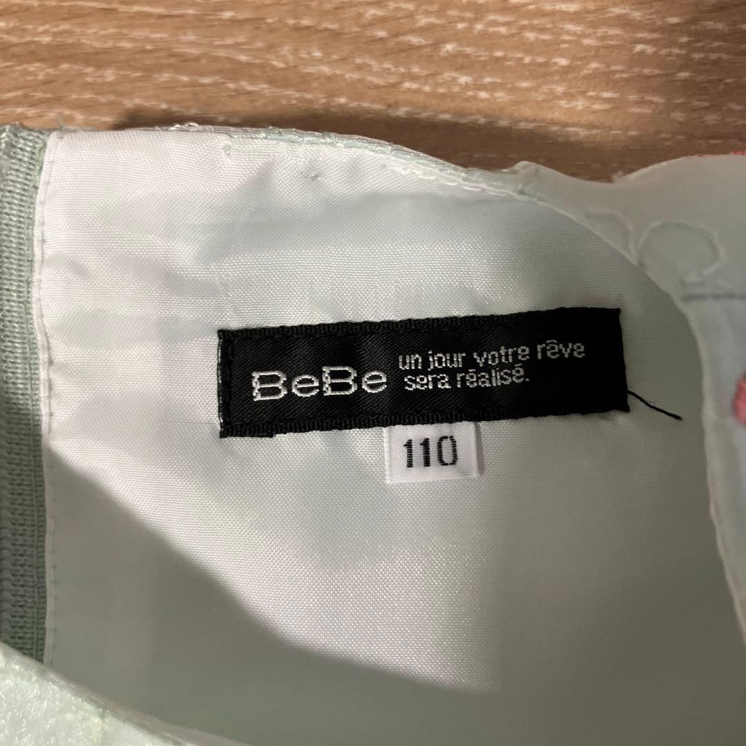 BeBe フォーマルドレス 110 ミントグリーン