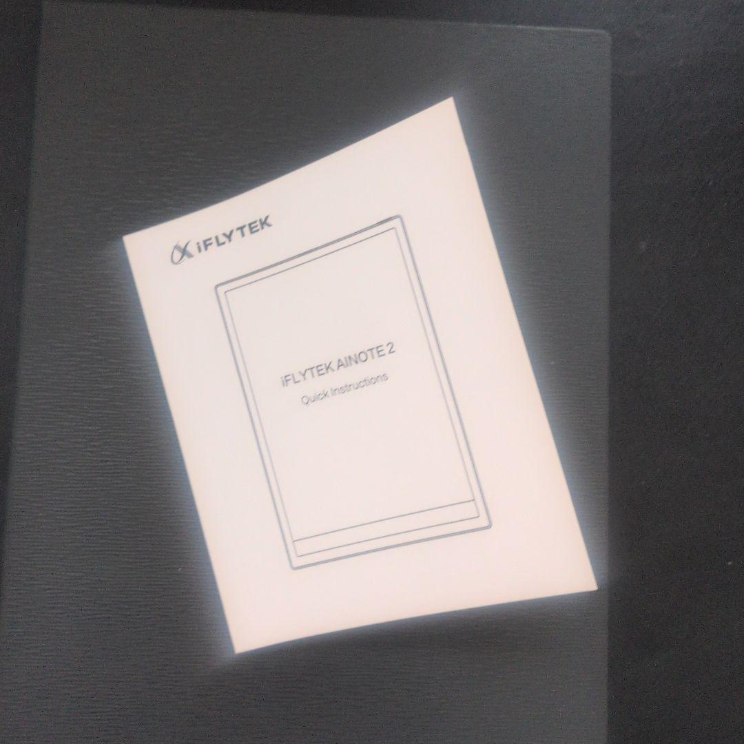 ソ*所様 iFLYTEK AINOTE 2 ケース付き