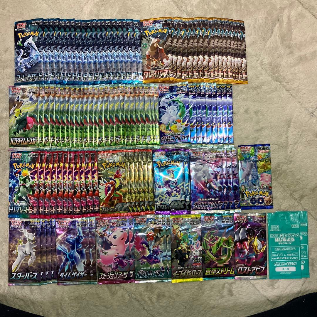 ポケモンカード　パック　17種類109パック　サーチ済み