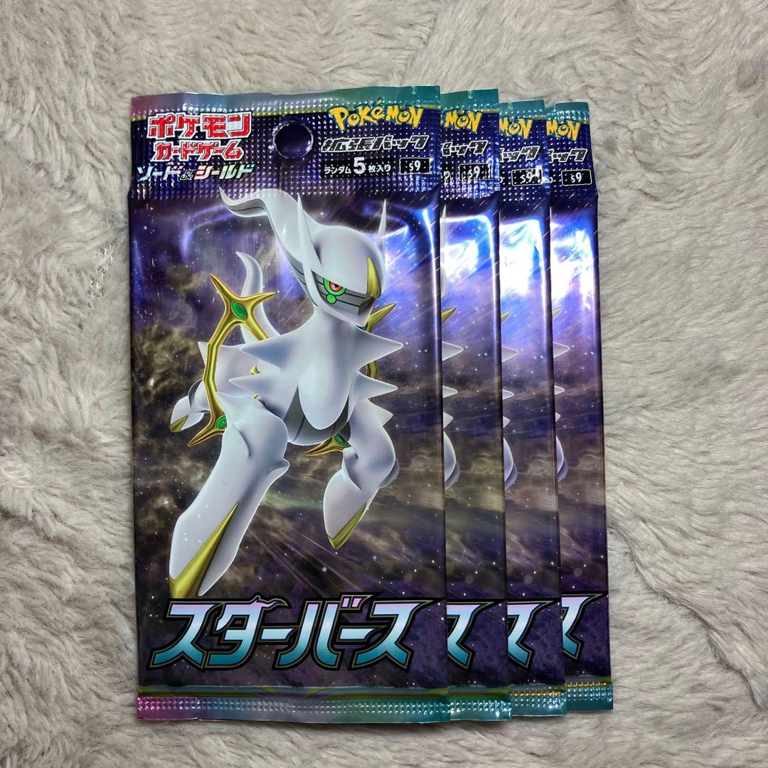 ポケモンカード　パック　17種類109パック　サーチ済み