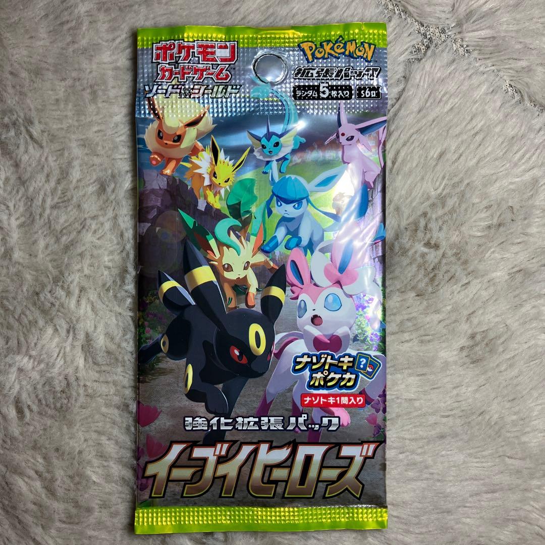 ポケモンカード　パック　17種類109パック　サーチ済み