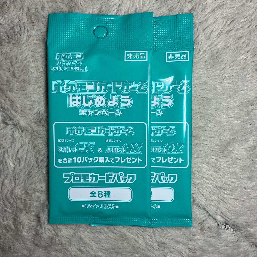 ポケモンカード　パック　17種類109パック　サーチ済み