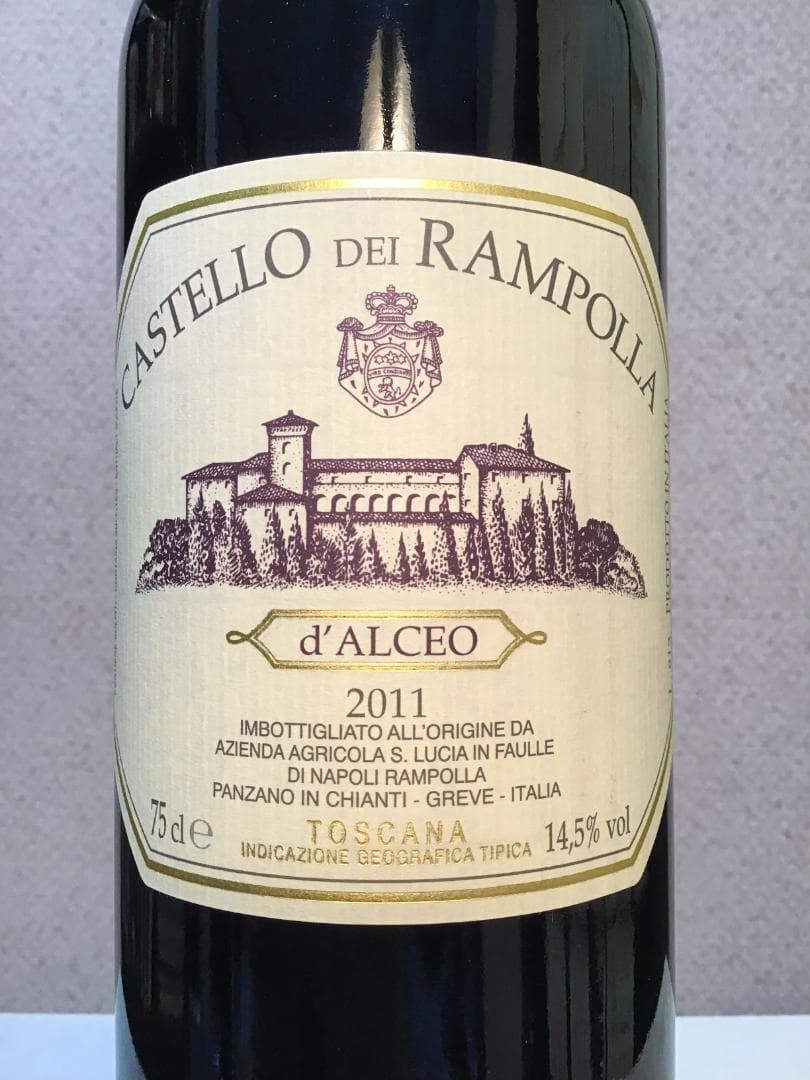 「ダルチェオ」 2011／カステッロ・デイ・ランポッラ