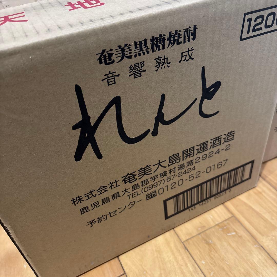 れんと　900ml✖️１２本