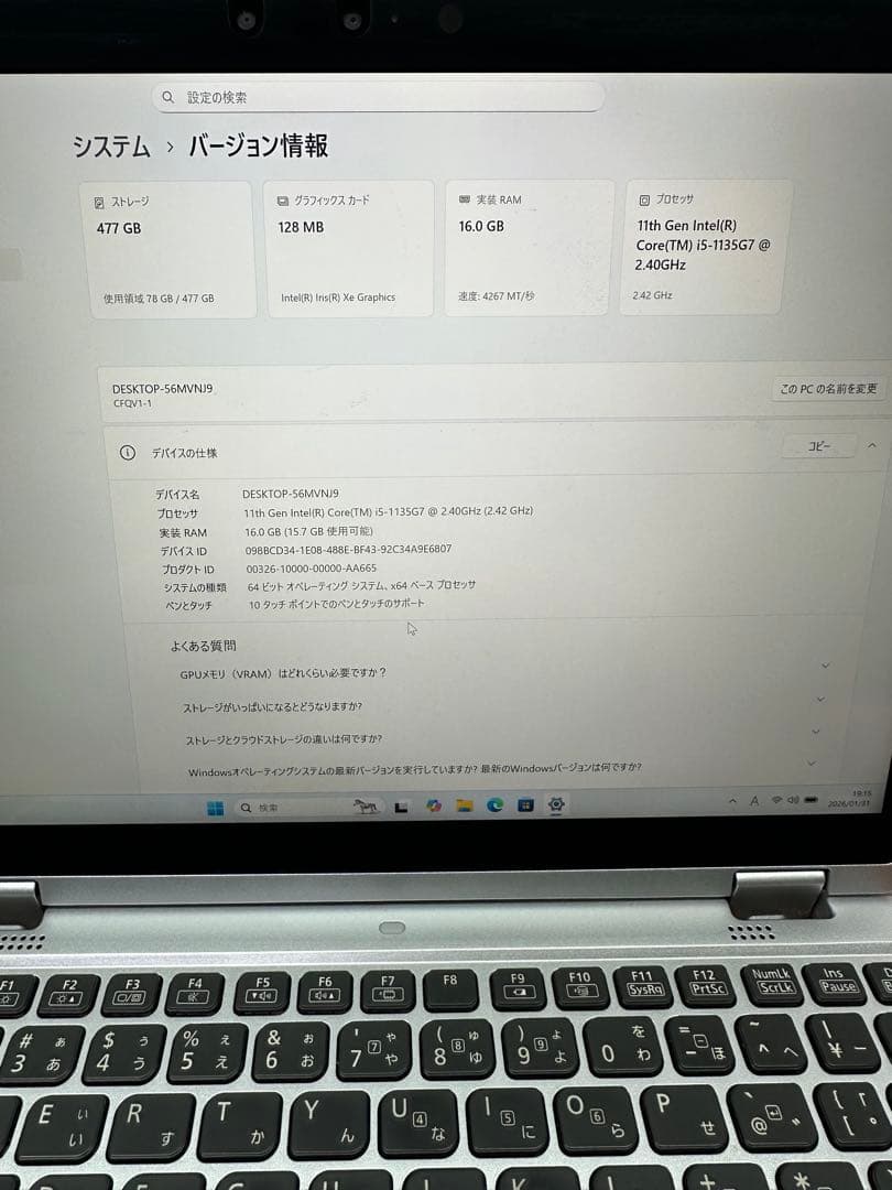 Windowsノート本体 Let's note CF-QV1 i5-1135G7 16/512