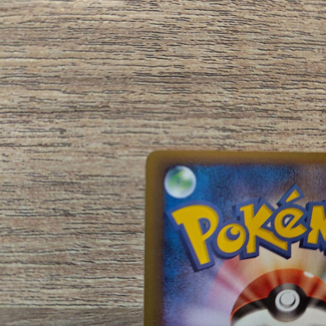 ポケモンカードゲーム タッチ交換！（バトルロードサマー★2006ロゴ）