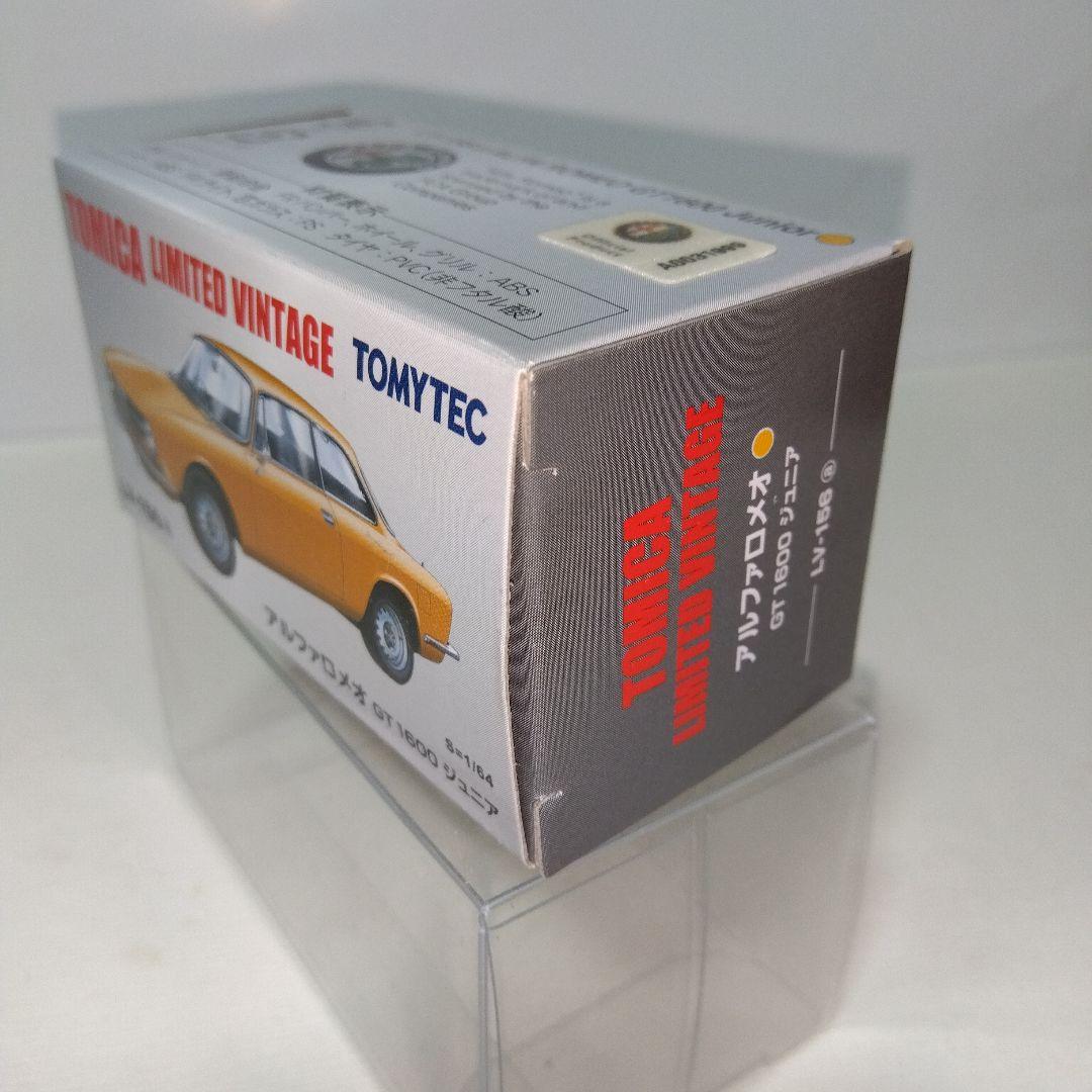 トミカリミテッドヴィンテージ LV-156 アルファロメオ