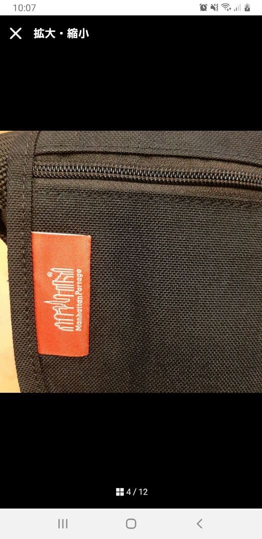 希少 マンハッタンポーテージ × キースへリング コラボ メッセンジャーバック