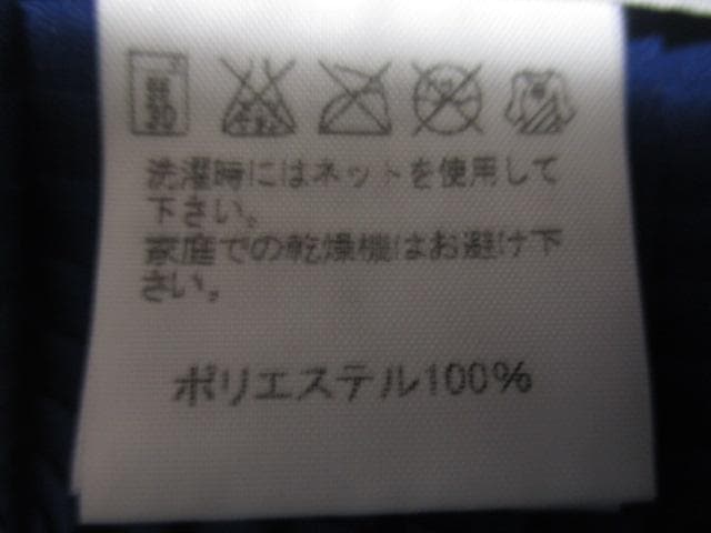 m21270・新品★イッセイミヤケ・ホワイトラベル★プリーツ加工カットソー