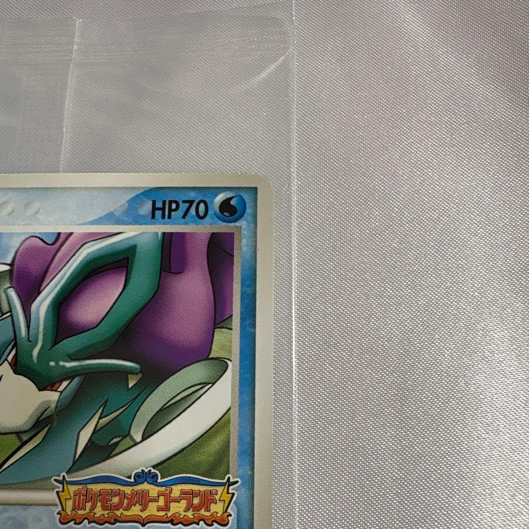 【未開封】ポケパークのスイクン 2005 限定プロモ 039/PCG-P