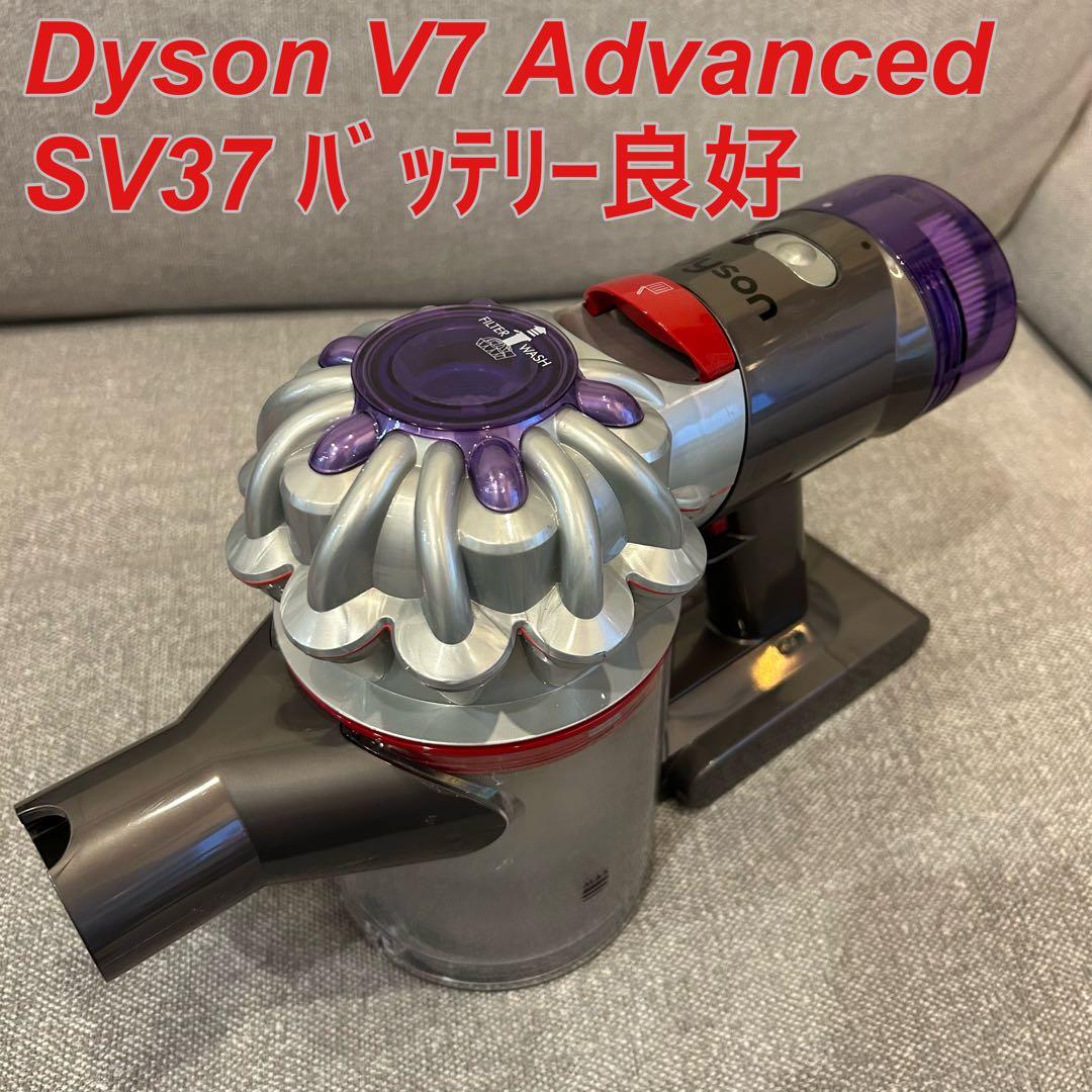 Dyson V7 Advanced SV37 本体のみ