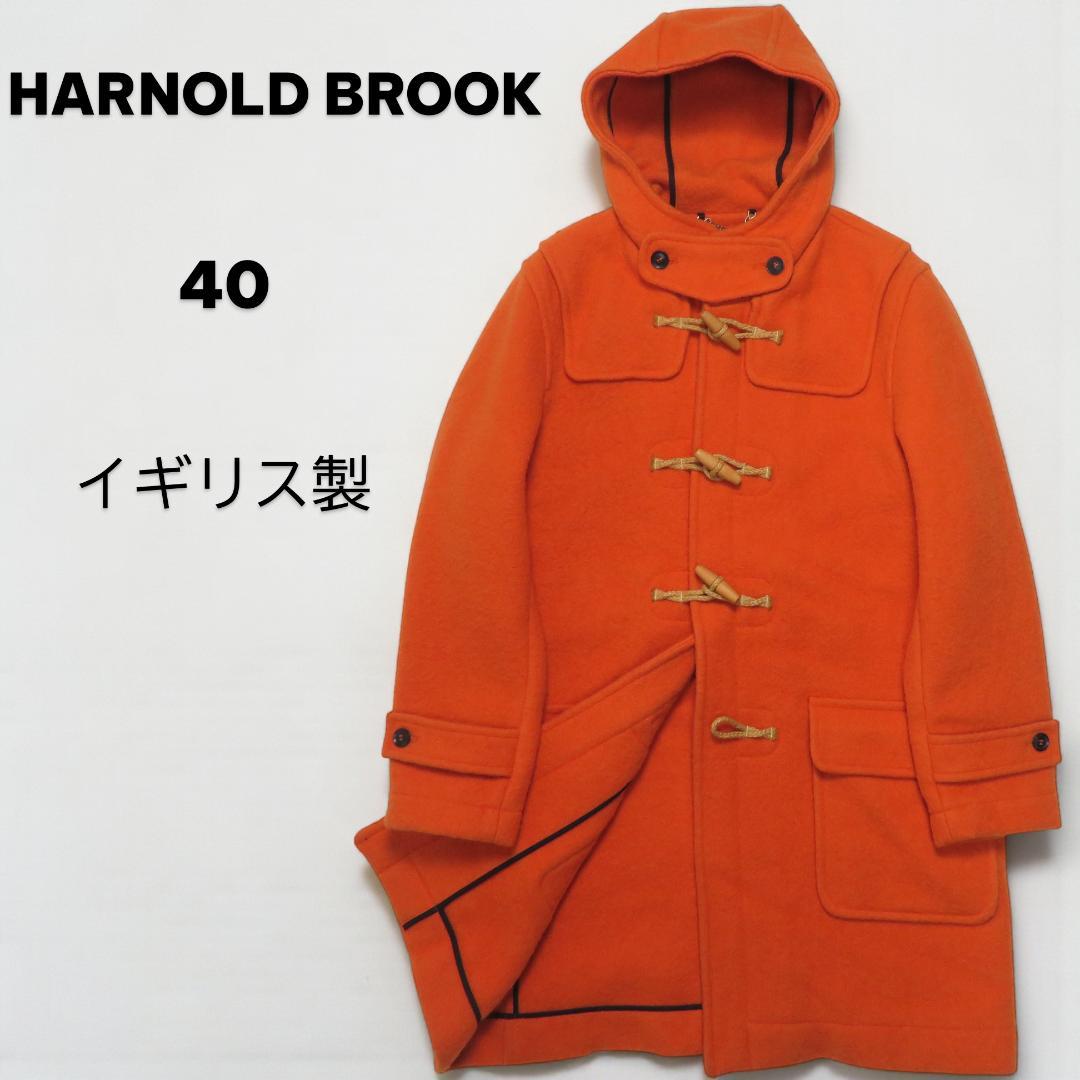 HARNOLD BROOK ダッフルコート 英国製 40 L オレンジ ウール