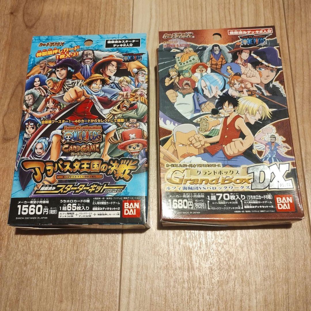 貴重　絶版　ワンピース グランドbox dx アラバスタ王国の決戦　未開封品