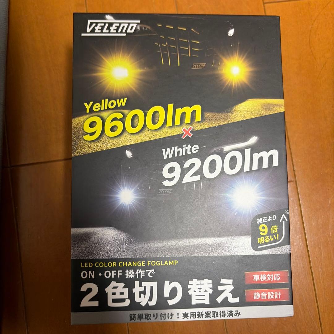 VELENO LEDフォグランプ 9600lm/9200lm