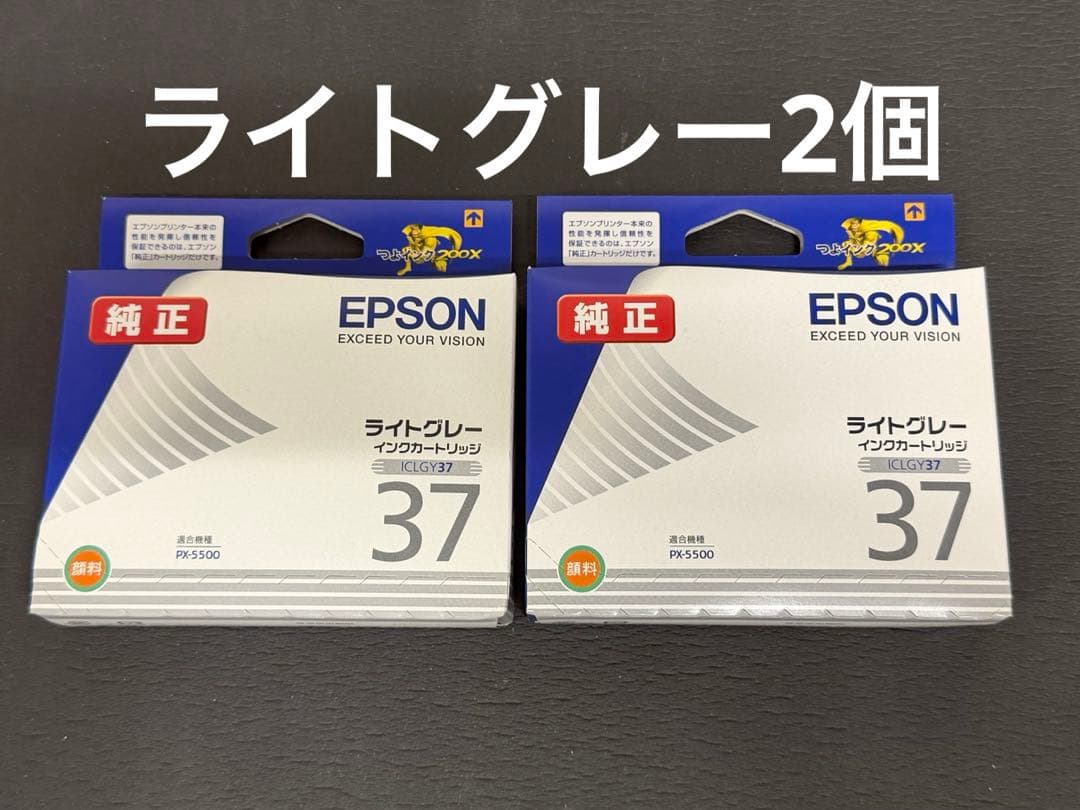 EPSON ICY37 インクカートリッジ バラ35色推奨期限切れ