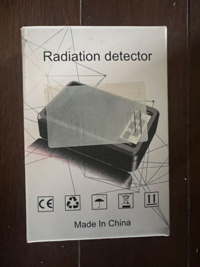 放射線検出器 ガイガーカウンター