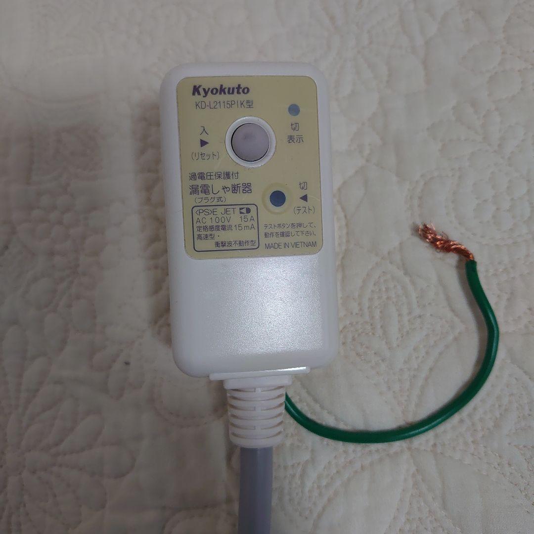 バスヒーター　エアファースト　風呂バンス1000　パアグ