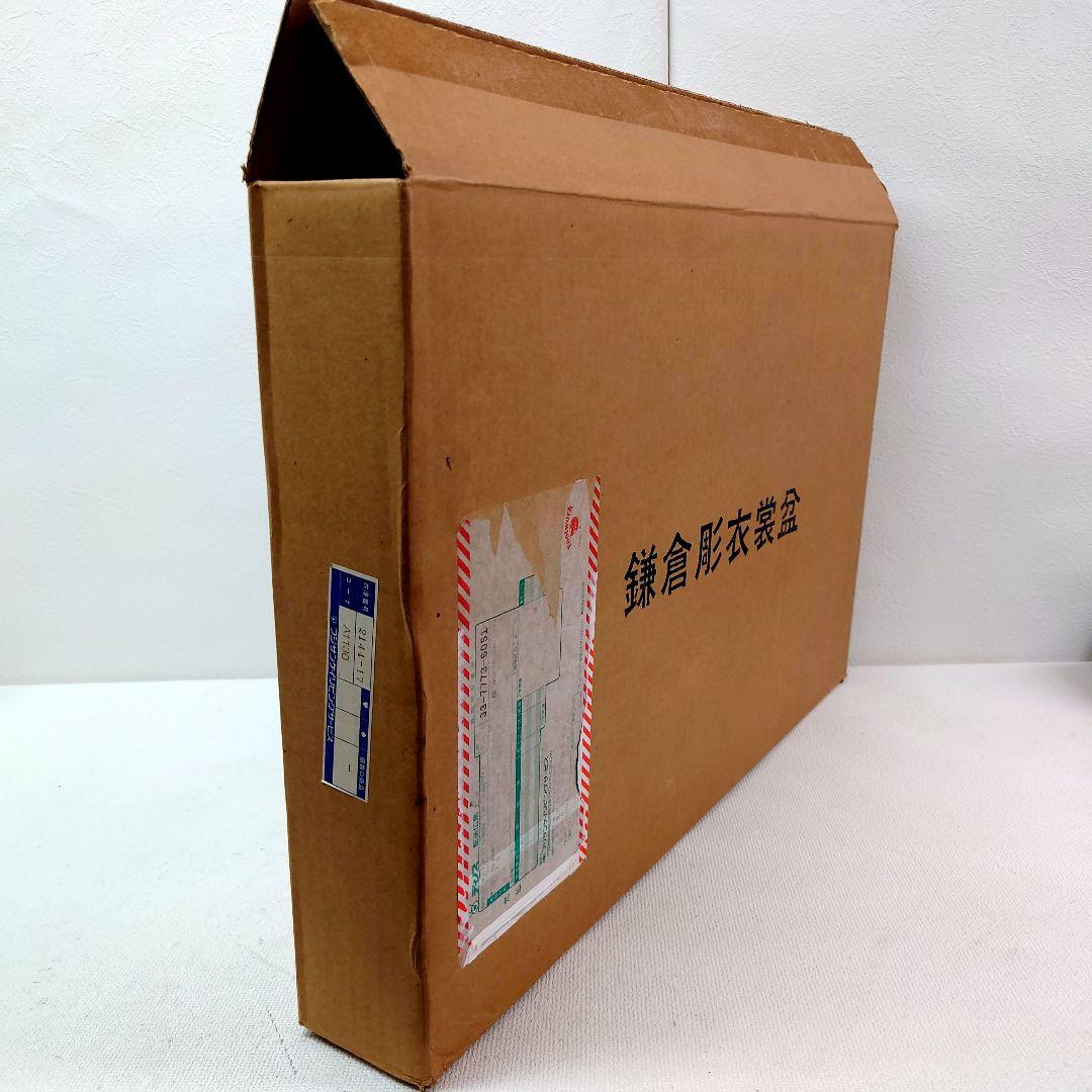 M1216G1 鎌倉彫衣裳盆 鎌倉彫 乱れ箱 木製衣裳箱