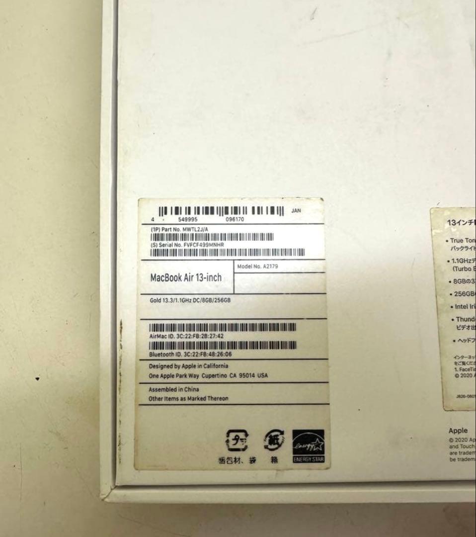 13インチMac Book Air 2020 ローズゴールド　8GB/256GB