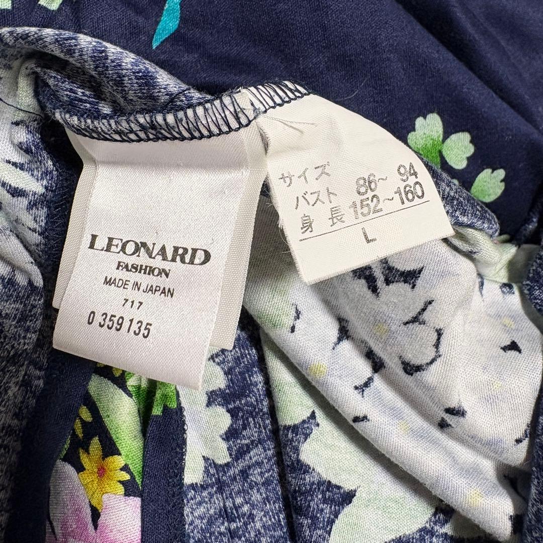 【美品】レオナール Tシャツ 花柄 カットソー ロゴ フラワー柄 ボタニカル
