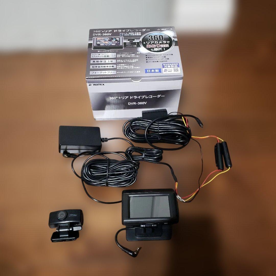 展示品　360°リアドライブレコーダー DVR-360V　未使用
