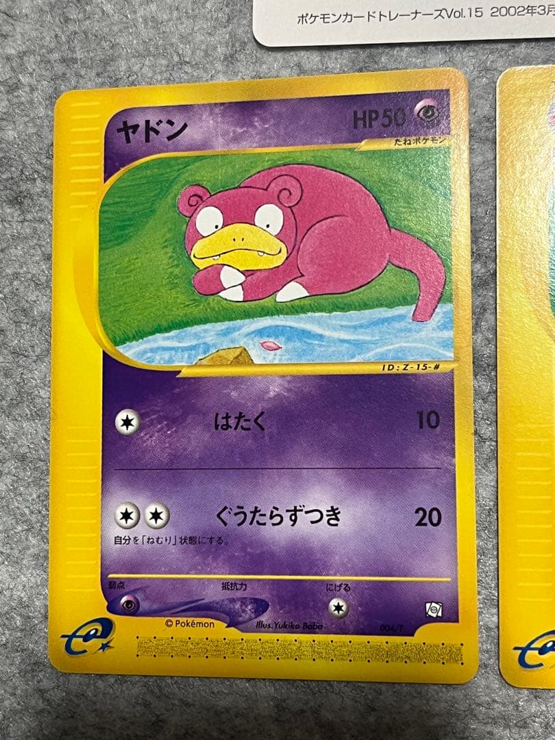 ヤドン ヤドラン PROMO トレーナーズ プロモカード 004/T,005/T