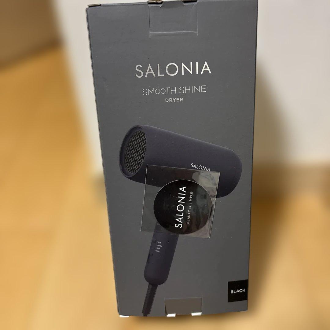 サロニア　スムースシャインドライヤー　ブラック