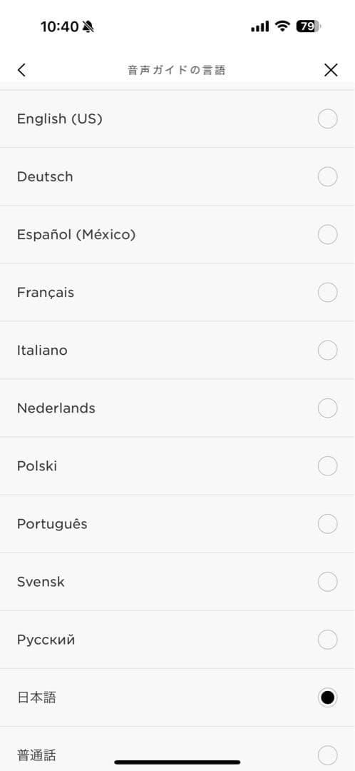 BOSE SOUNDWEAR SPEAKER ネックスピーカー　黒　カバー付き