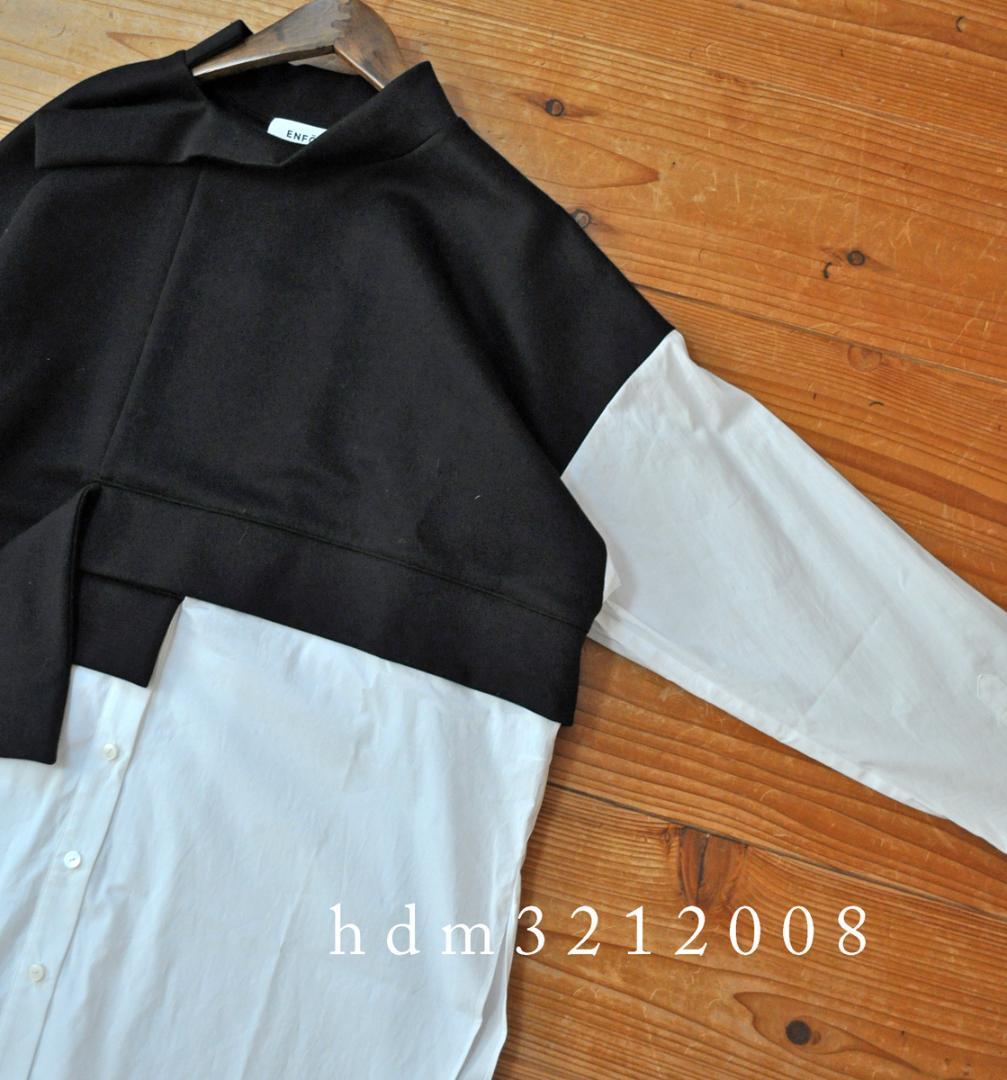 新品 ENFOLD エンフォルド ダンボールスウェットレイヤープルオーバー