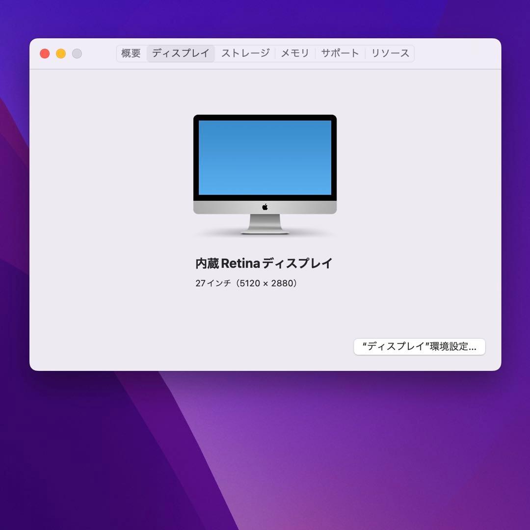 美品 iMac 2015late 24GB 1TB 27インチ Retina5K