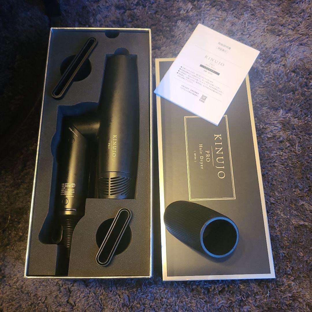 【プロ仕様モデル】KINUJO PRO ヘアドライヤー ブラック