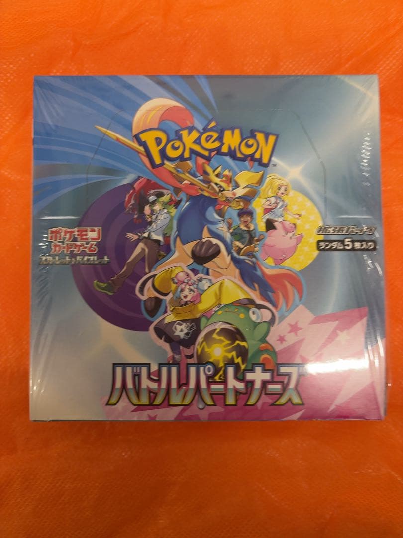 【新品未開封】ポケモンカード バトルパートナーズ 1BOXシュリンク付き‼️