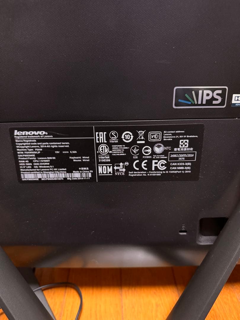 Lenovo パソコン　2010