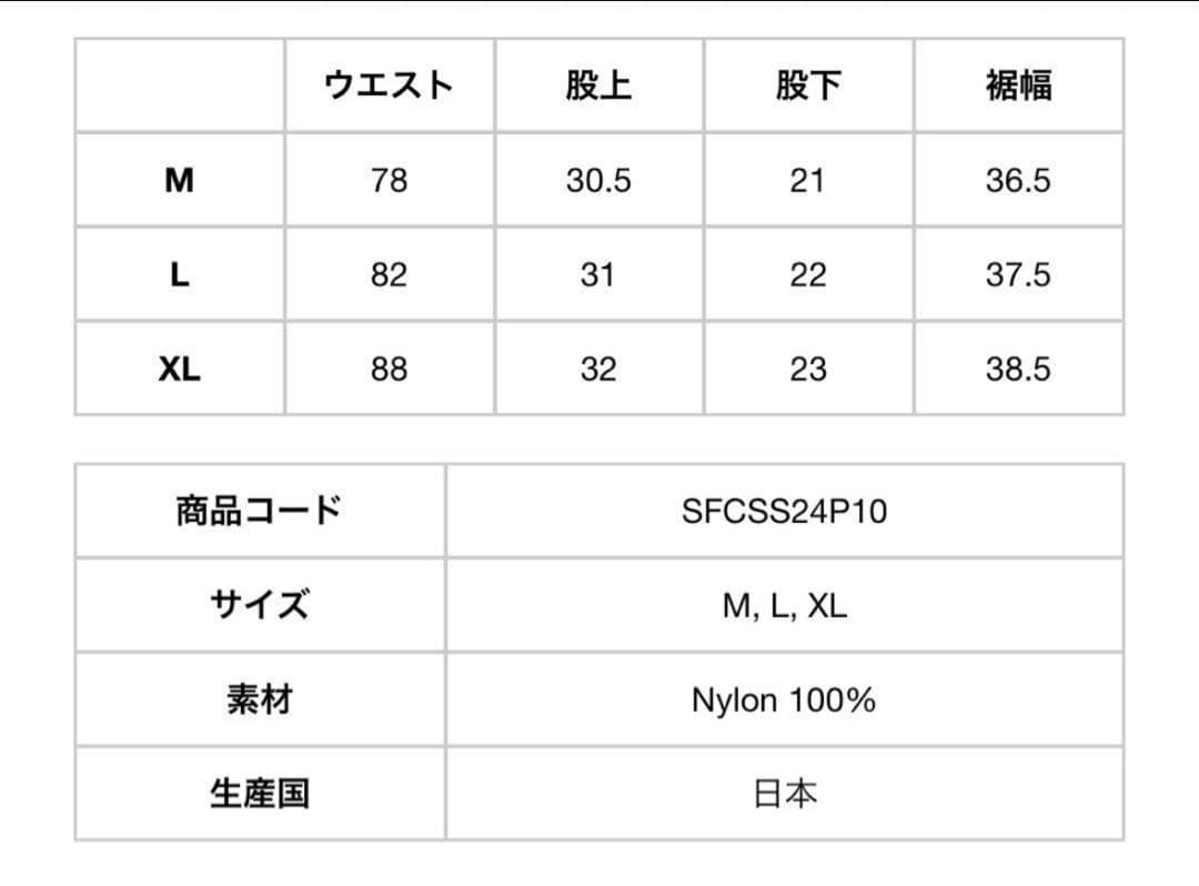 値下げ S.F.C LARGE POCKET SHORTS サイズXL