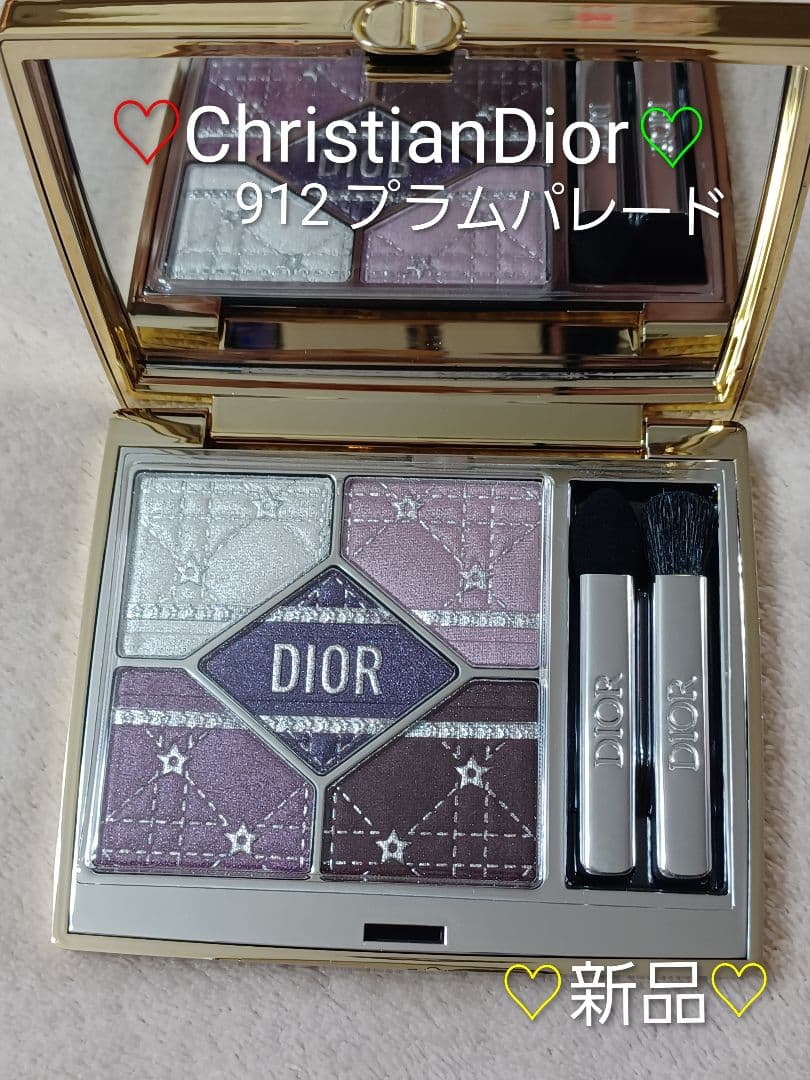 【★新品★】ディオールショウ サンク クルール 912 プラム パレード