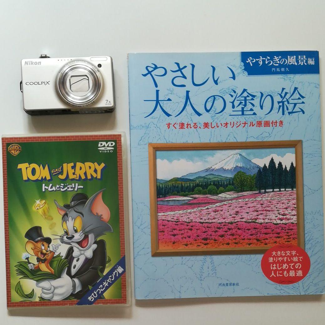 DVDプレーヤー/「終着駅まで10巻」他