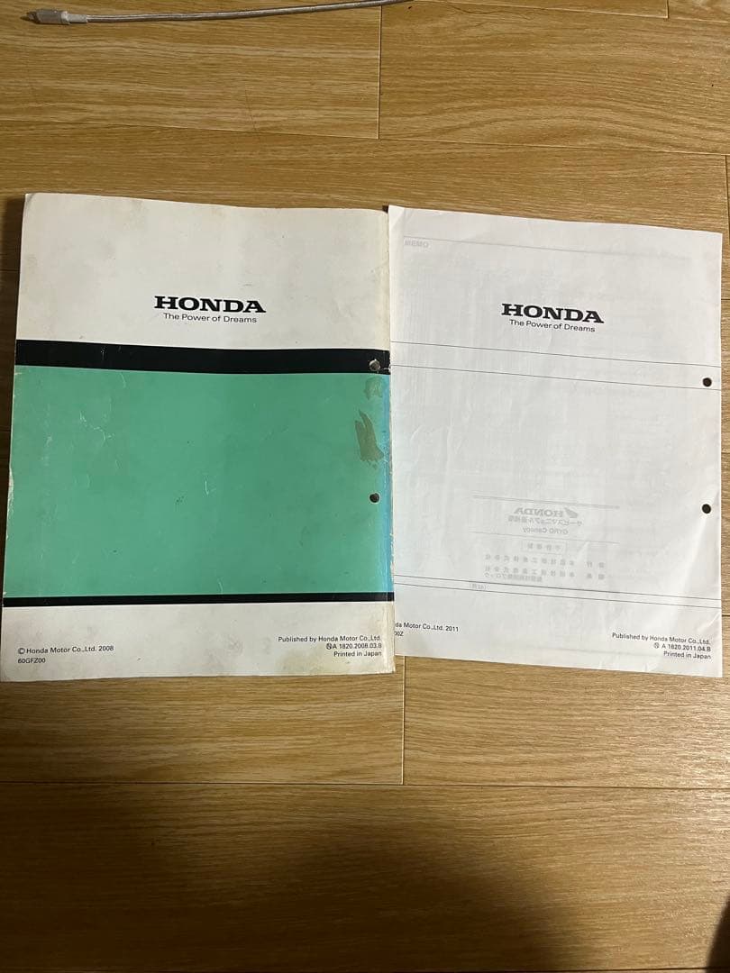 HONDA GYRO Canopy サービスマニュアル