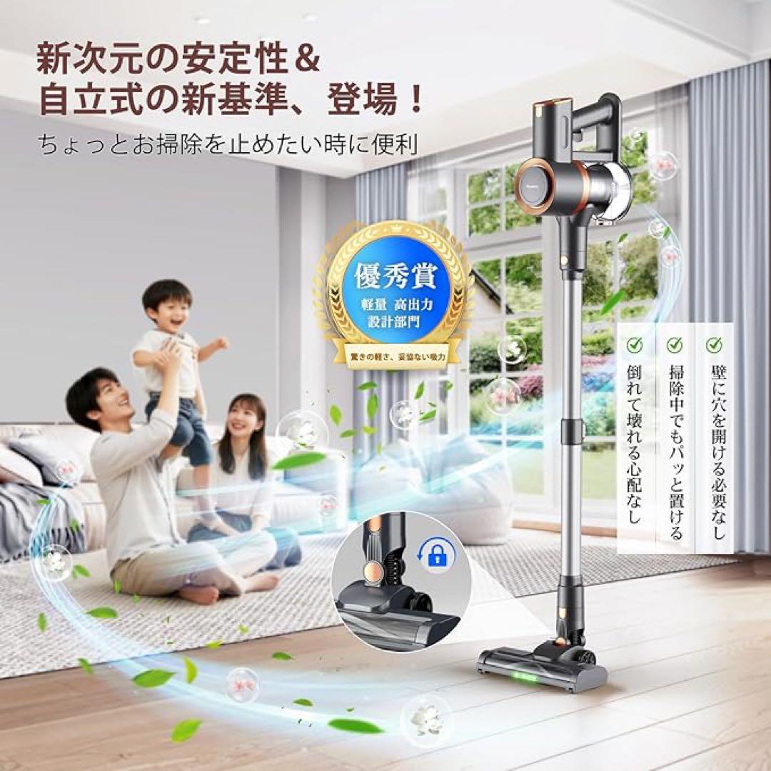 掃除機 コードレス　最軽量　自立式　革新版グリーンLEDライト　充電スタンド