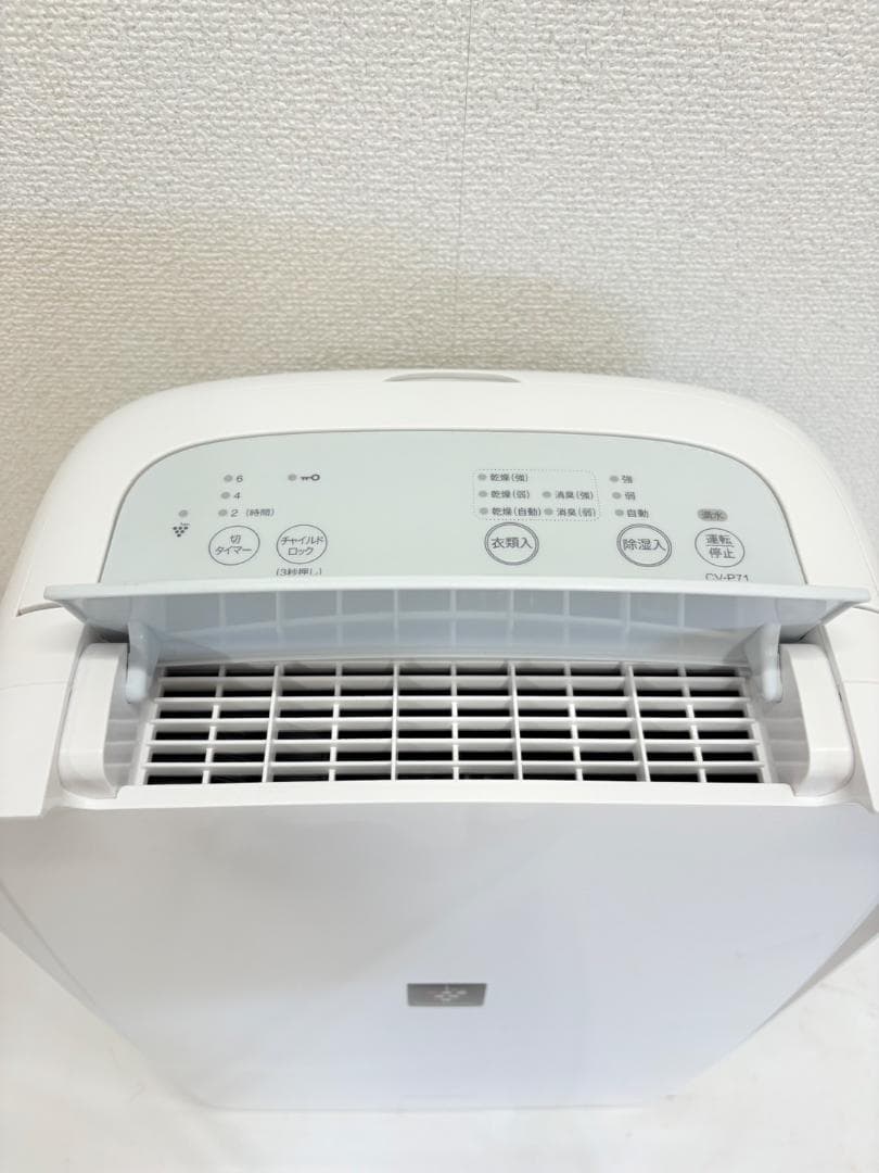 SHARP2023年製除湿器 CV-P71-W