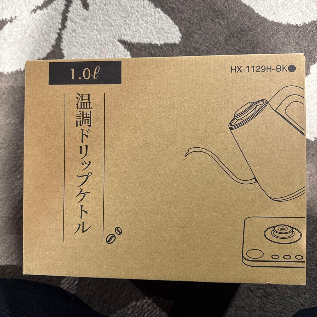 新品未使用 電気ケトル コーヒー HAGOOGI 電気ポット 黒 1.0L