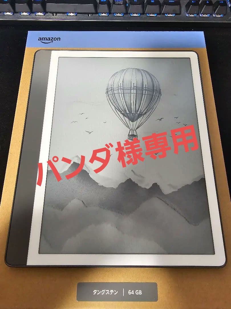 Kindle Scribe タングステン 64GB 電子書籍リーダー本体